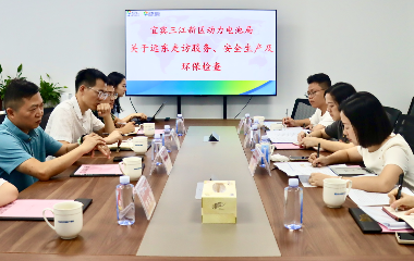 三江新區(qū)動力電池局局長溫媛率隊蒞臨遠(yuǎn)東宜賓智能產(chǎn)業(yè)園開展節(jié)前安全規(guī)范檢查